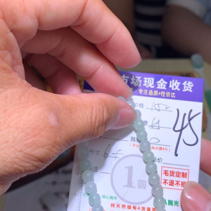 舞***o定制翡翠未镶嵌Www