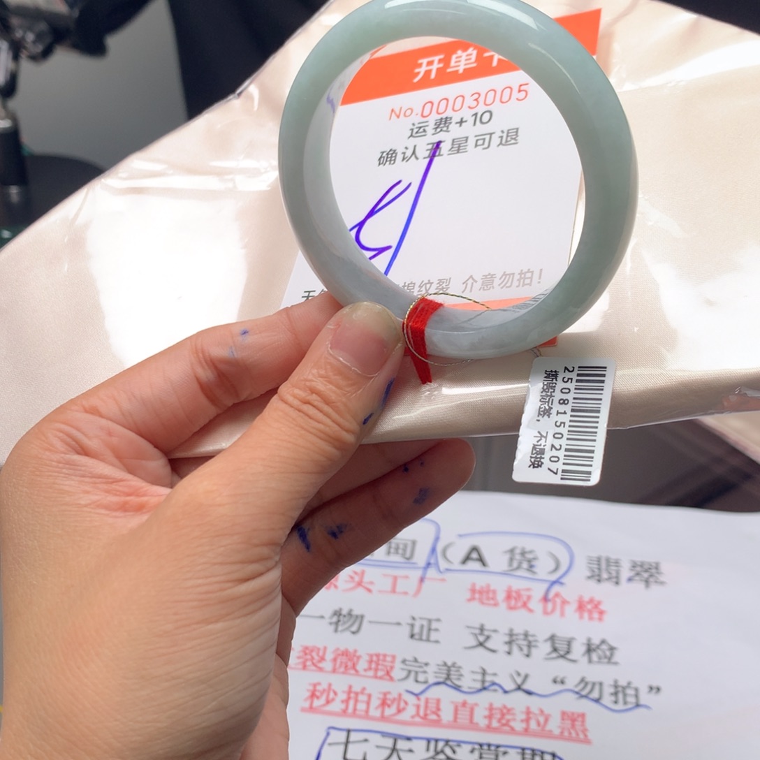 翡翠未镶嵌手镯hg