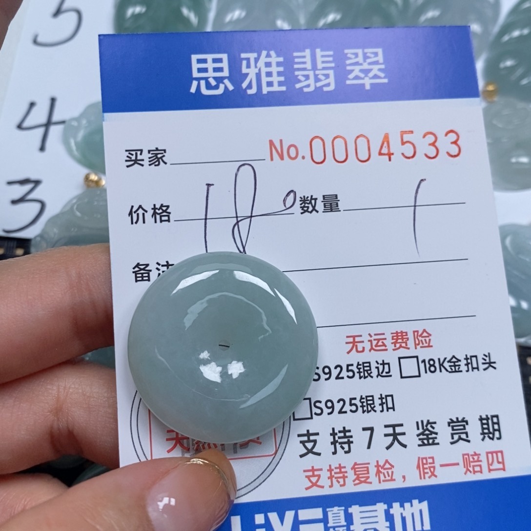 翡翠颈饰未镶嵌天然缅甸翡翠