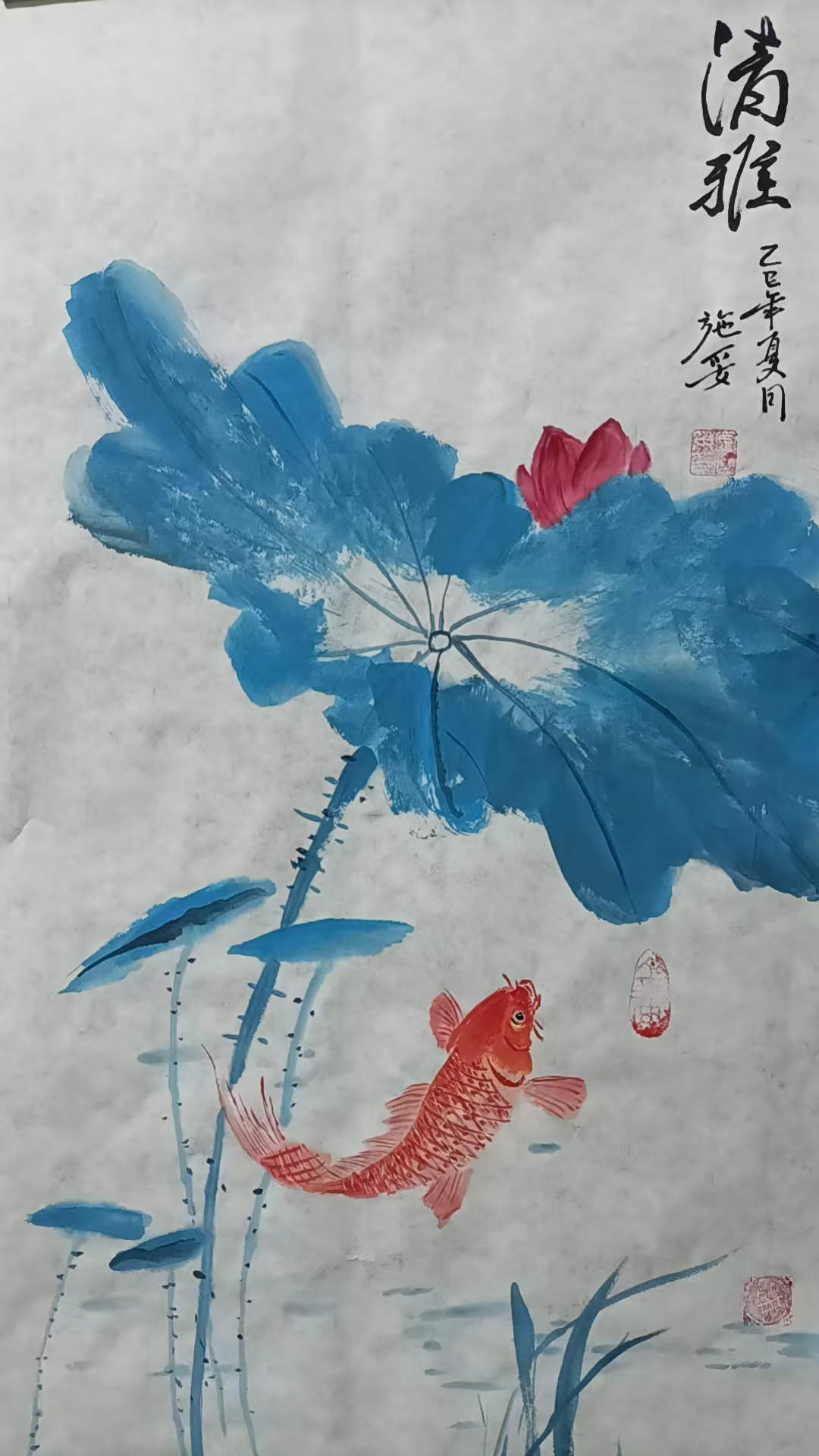 【中国国画】清雅-富贵有余（老师亲绘）
