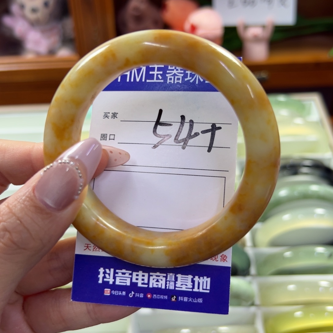 蛇纹石玉未镶嵌手镯177