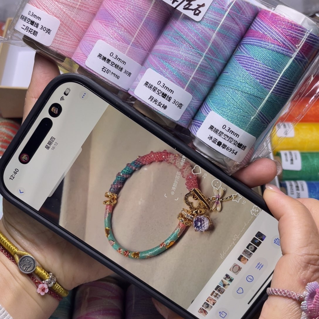 腈纶0.3星空蜡4卷 按图发