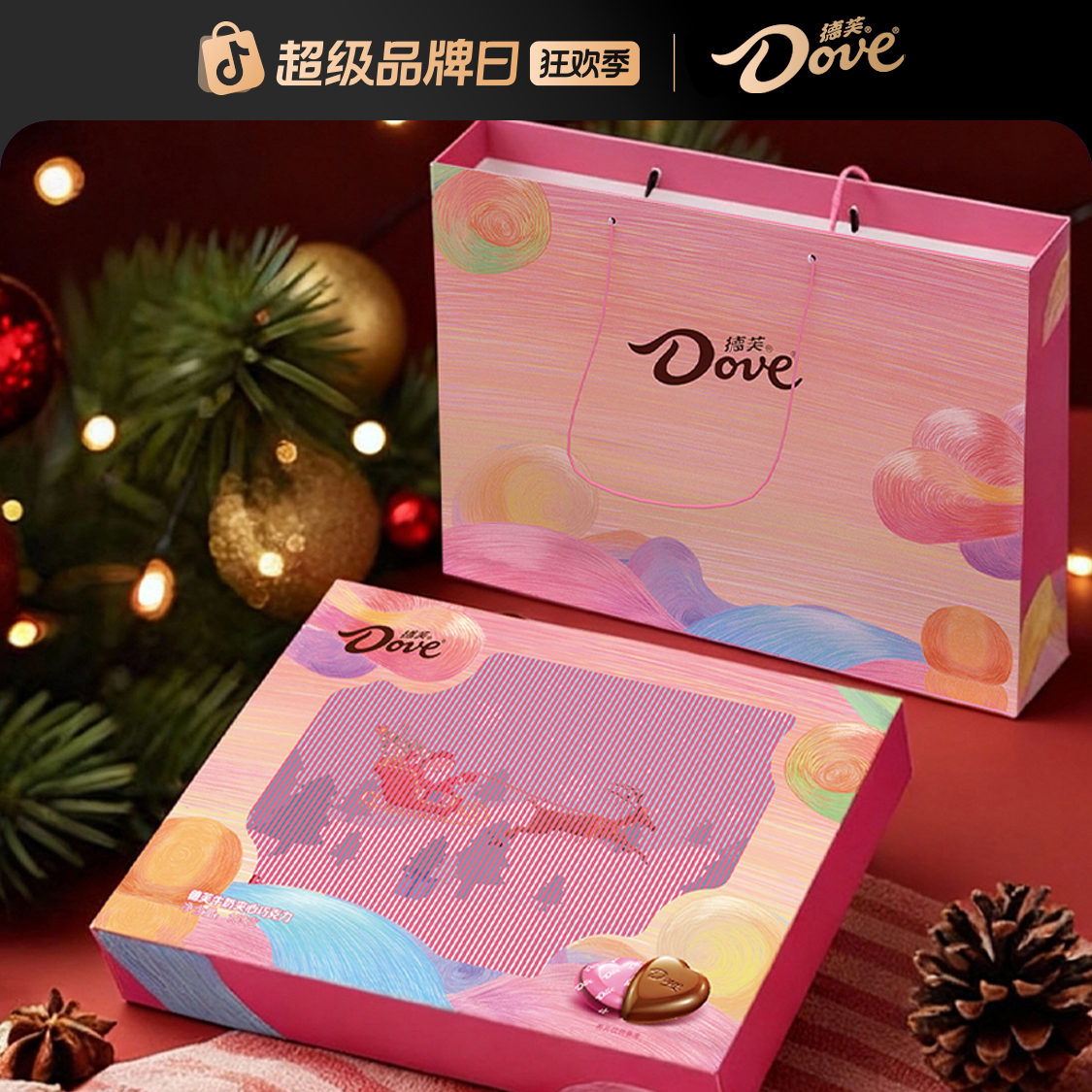 Dove/德芙圣诞专属心语巧克力礼盒5.3g*30粒可可脂情侣礼物DB