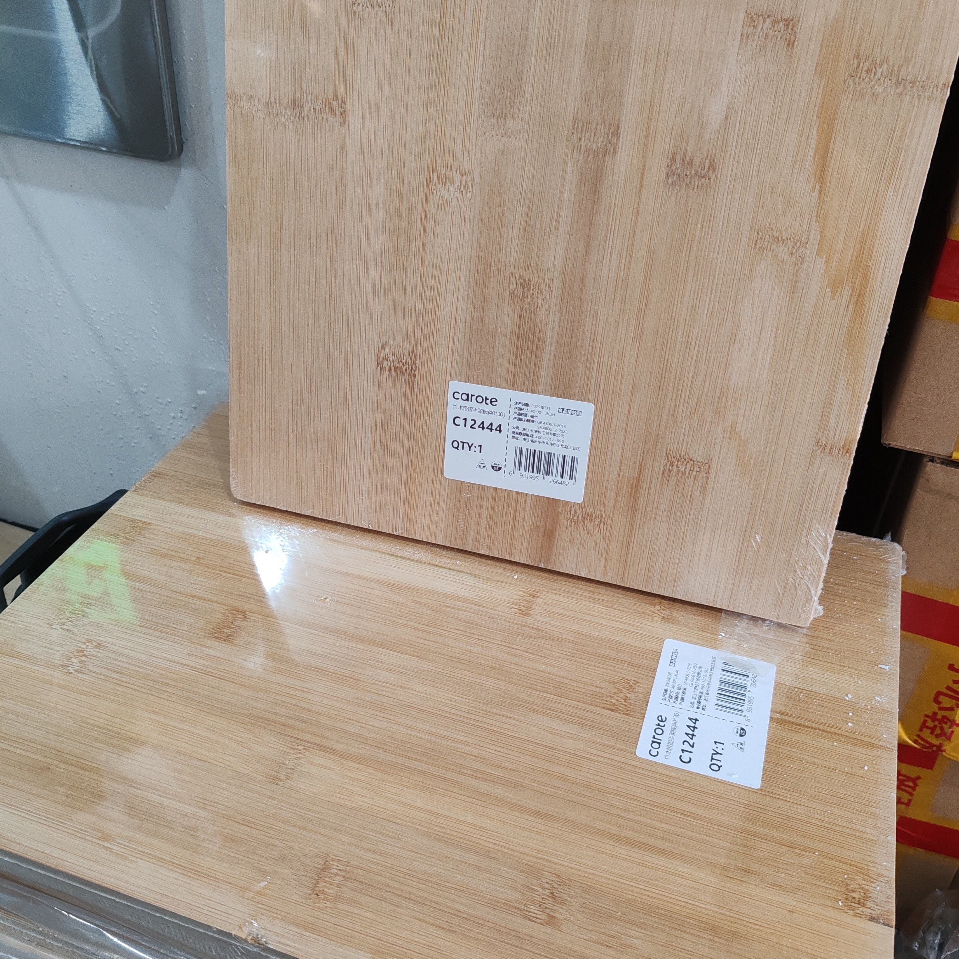 家用长方形竹子菜板不挑1个