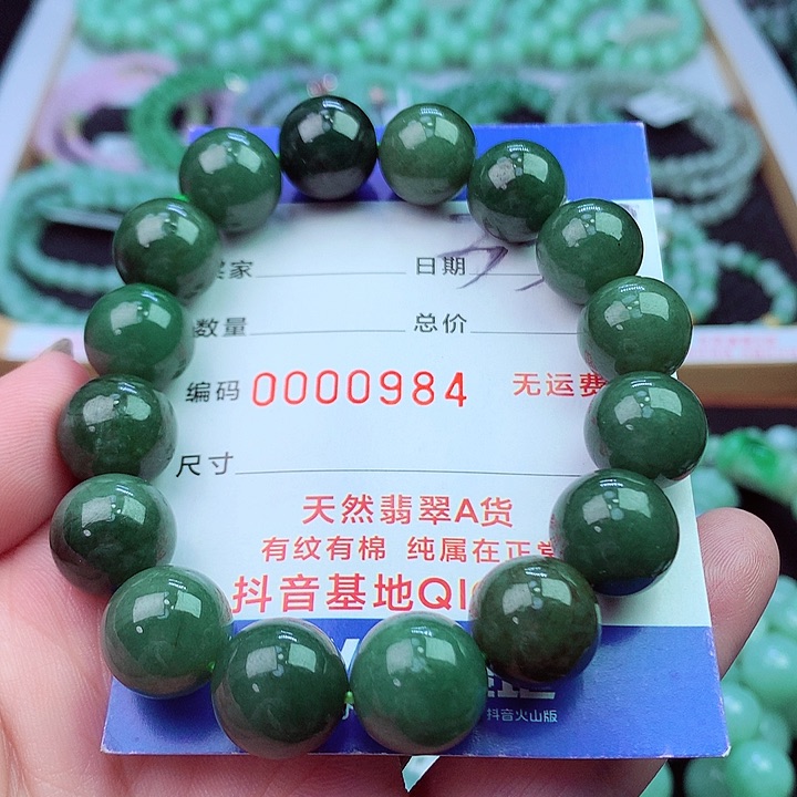 毛衣链未镶嵌翡翠