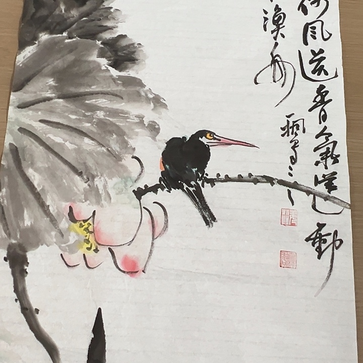 国画去随时随地的地方