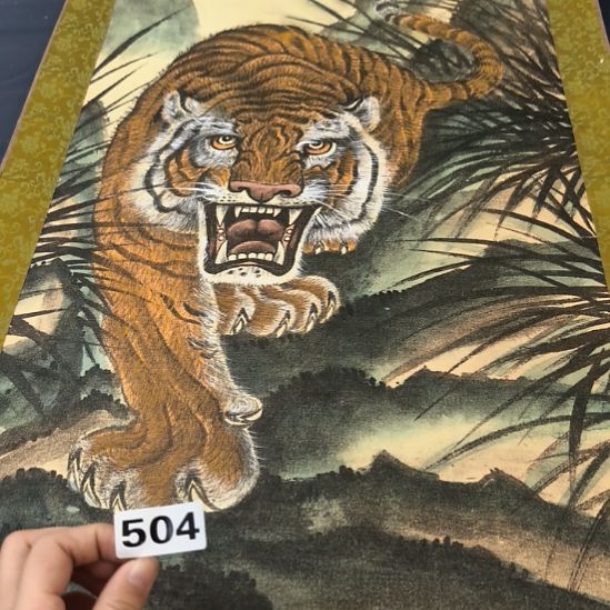 川***桃源居老字画工作室504