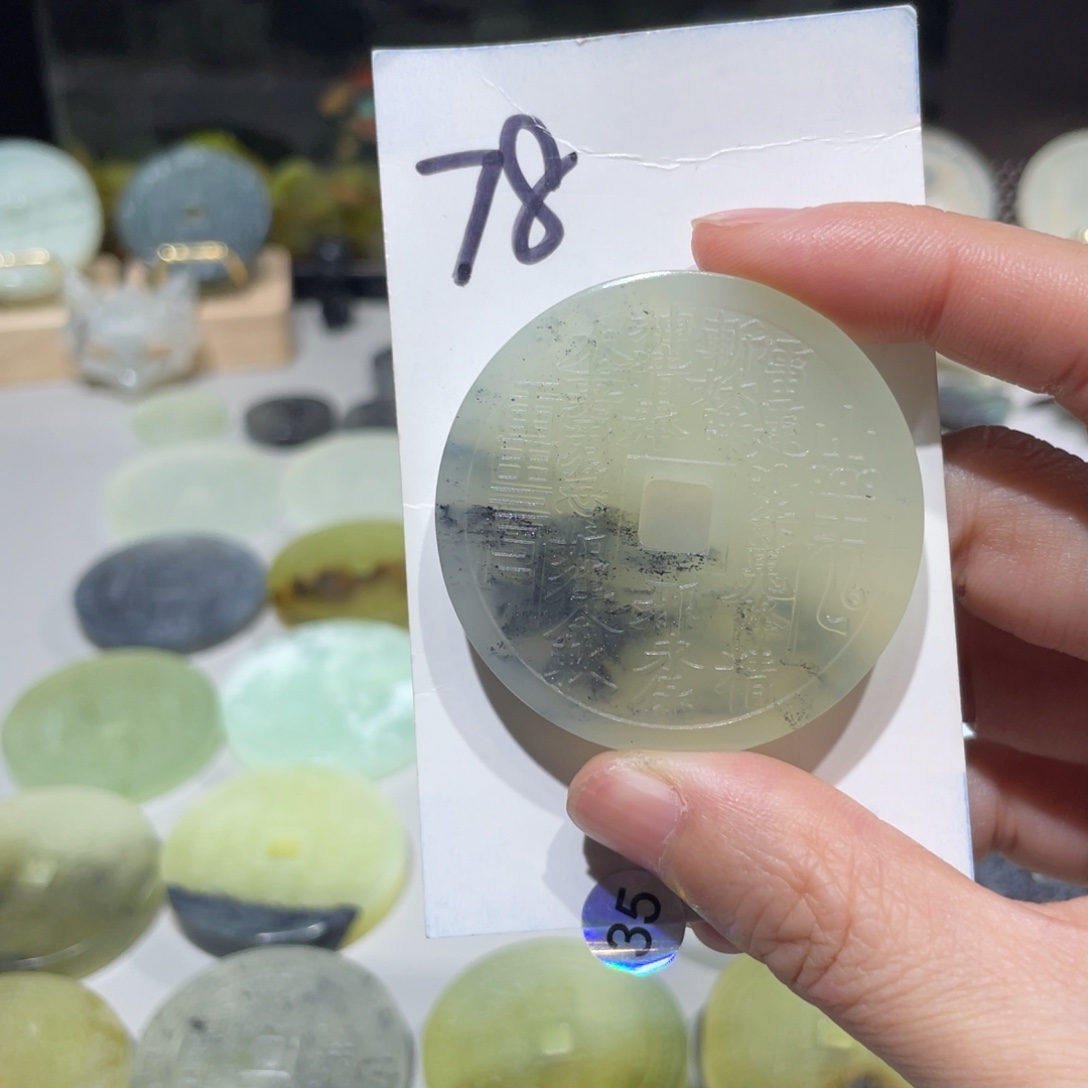 古***。岫玉未镶嵌颈饰颈饰