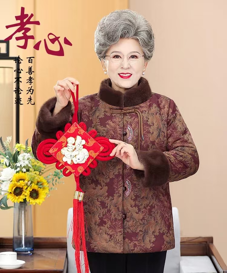 短款中老年女装70岁妈妈秋冬外套棉衣提花棉服复古国风加厚加绒