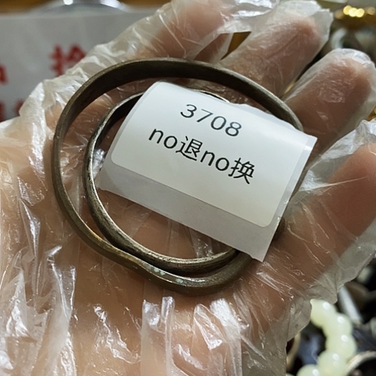 日***随瓷片3708号工艺品