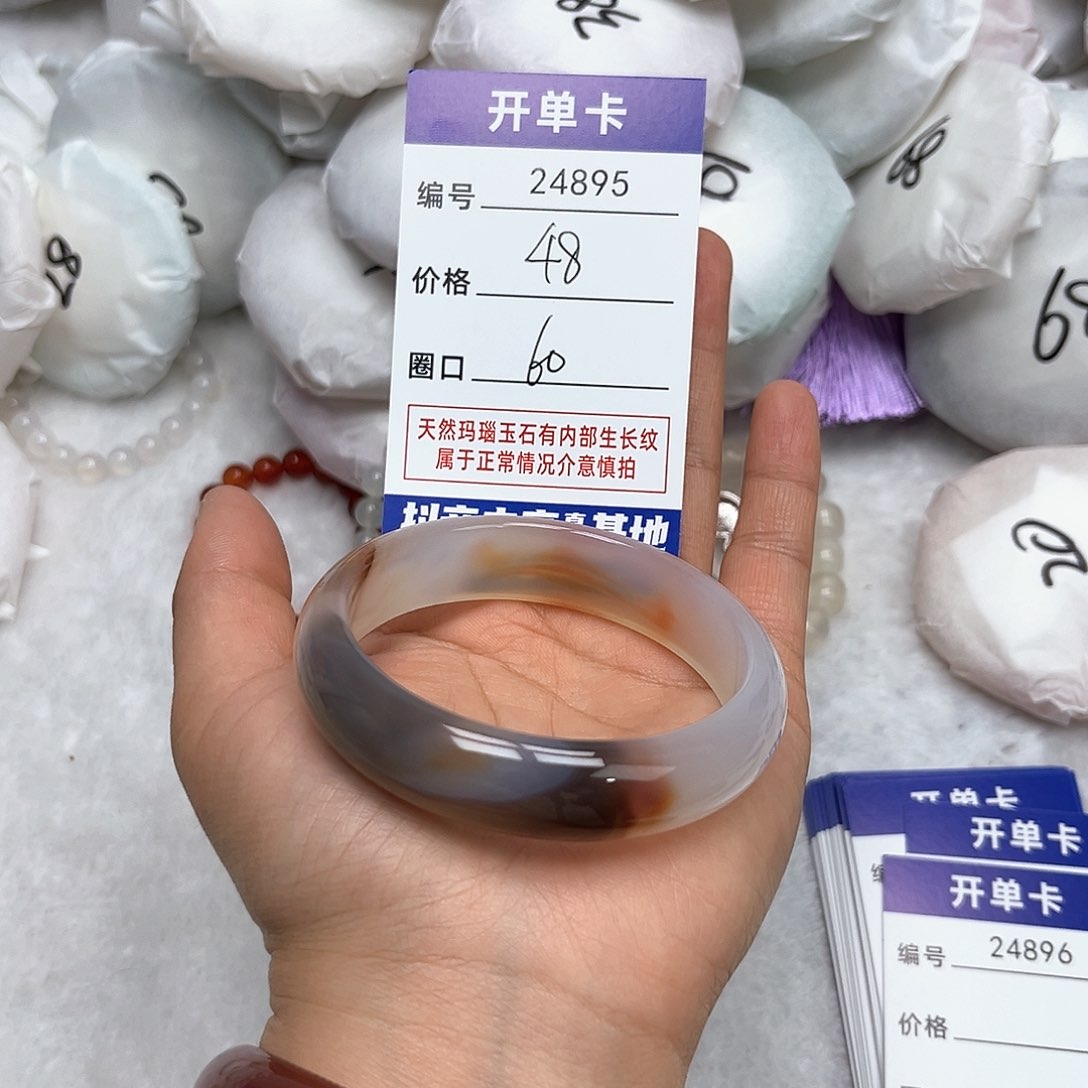 玛瑙/玉髓手镯未镶嵌895