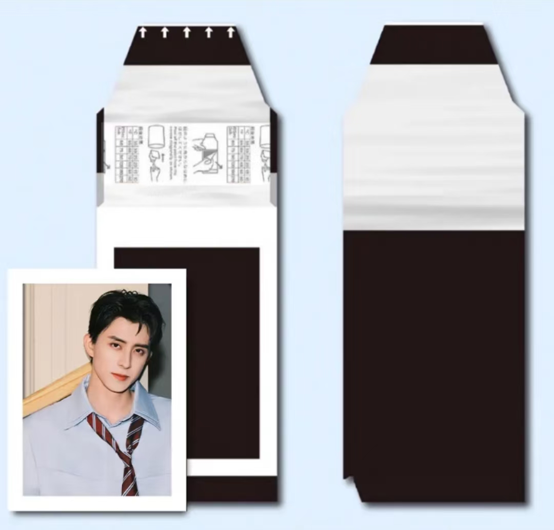 【混池】内娱男明星撕撕乐小卡  盲盒代拆