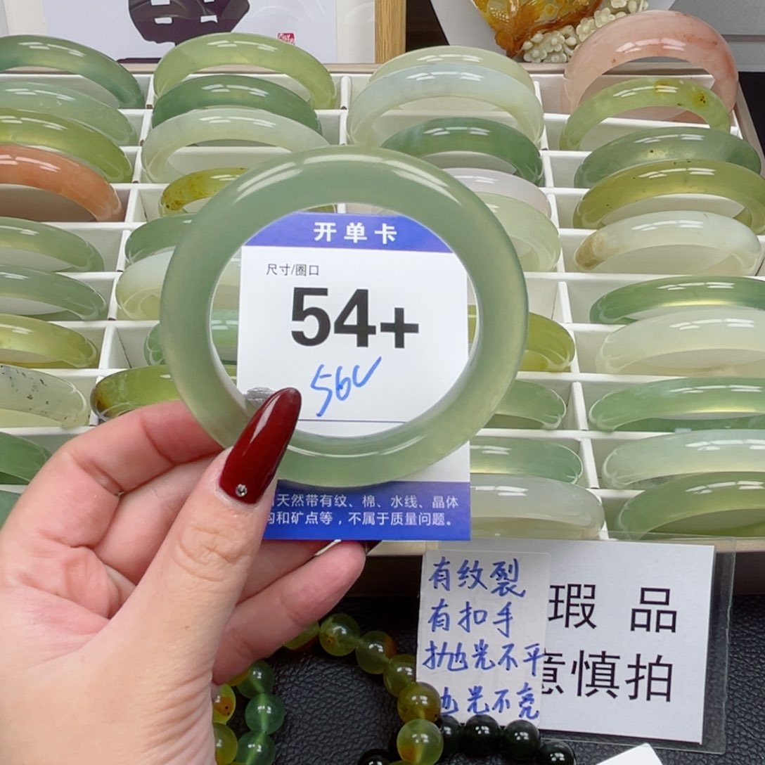 蛇纹石玉手镯未镶嵌淡*