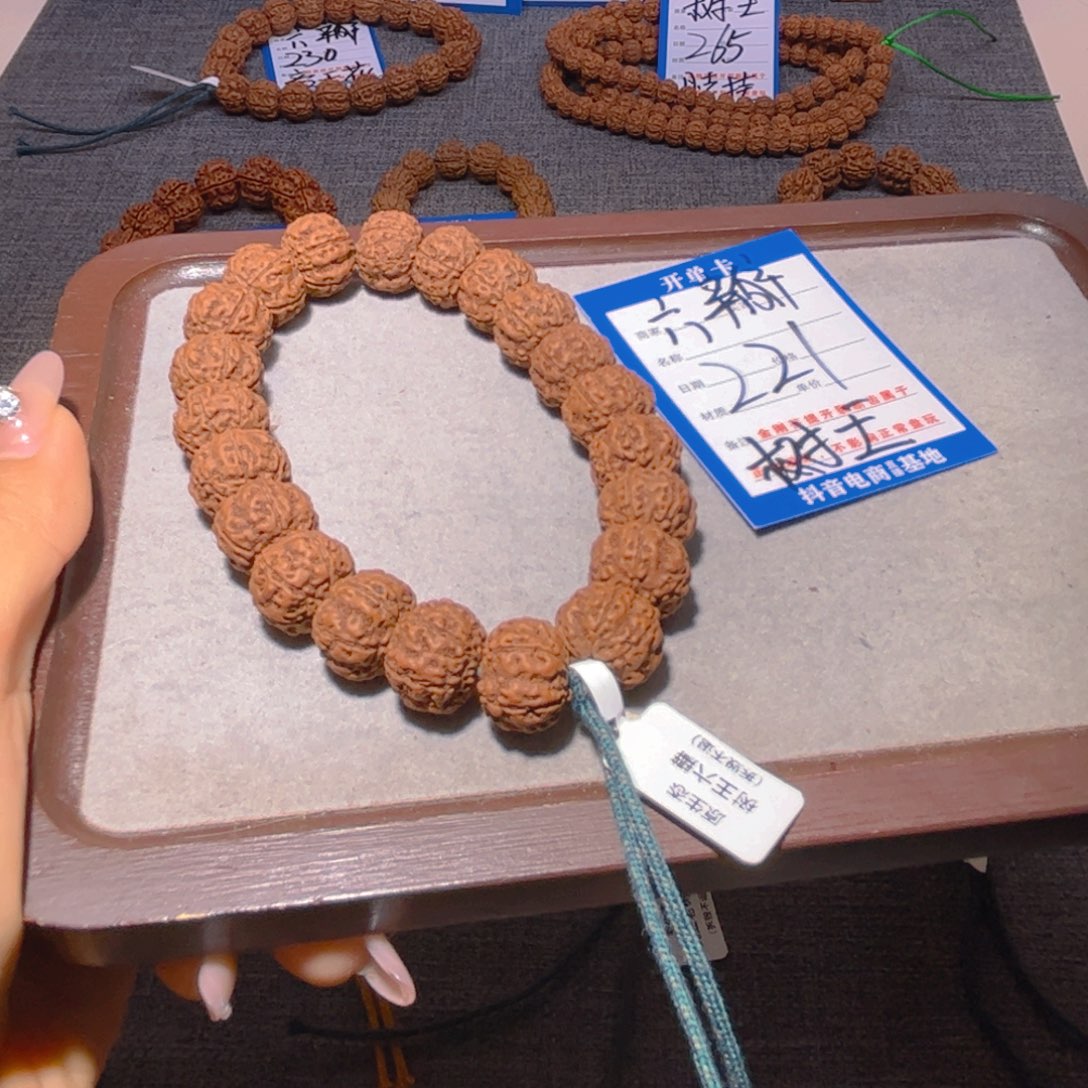 金刚菩提手串221树王6瓣15.8