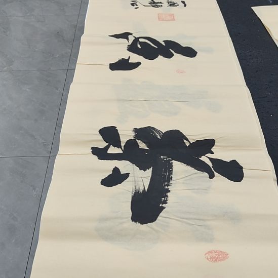 洛伊书画申国栋老师作品一副