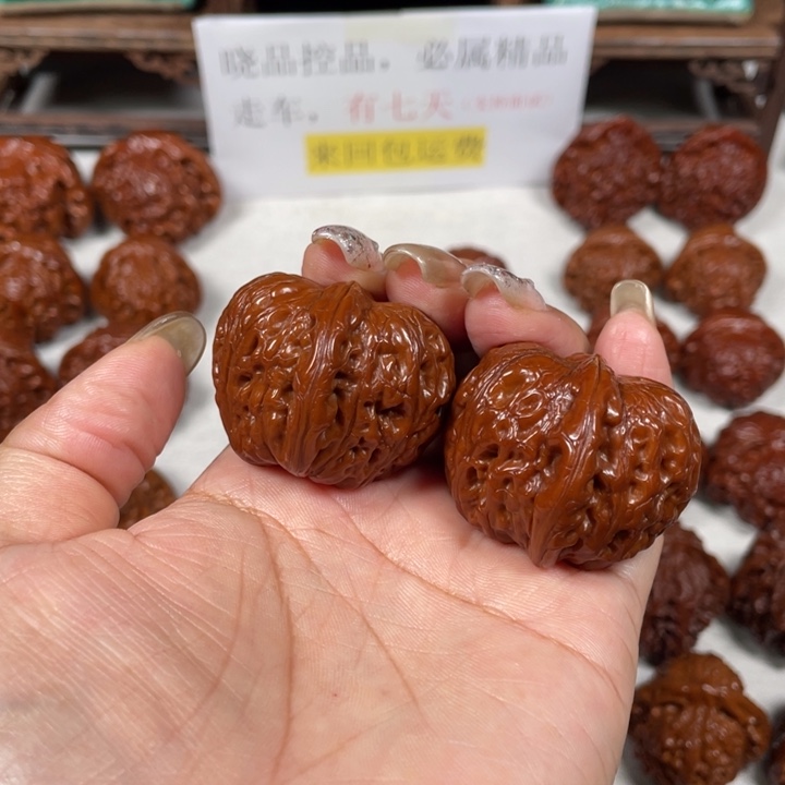 A***o文玩核桃吊坠元宝10LXP#00#