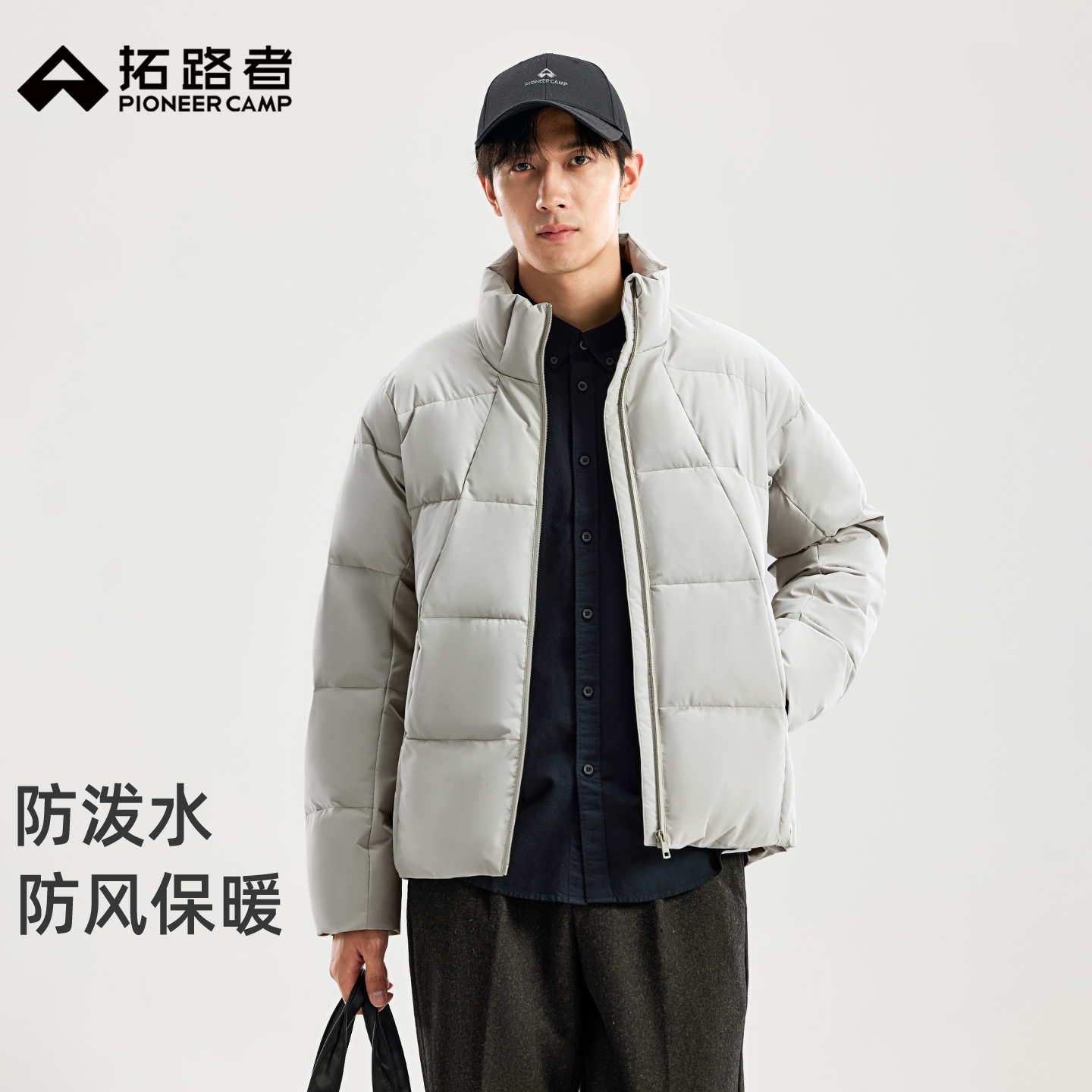 拓路者棉服2025年秋冬新款棉衣立领防风分割棉服秋冬男士夹棉外套