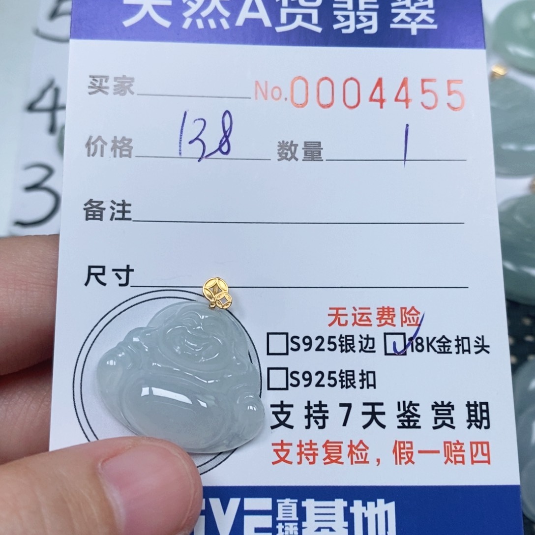 颈饰未镶嵌翡翠天然缅甸翡翠