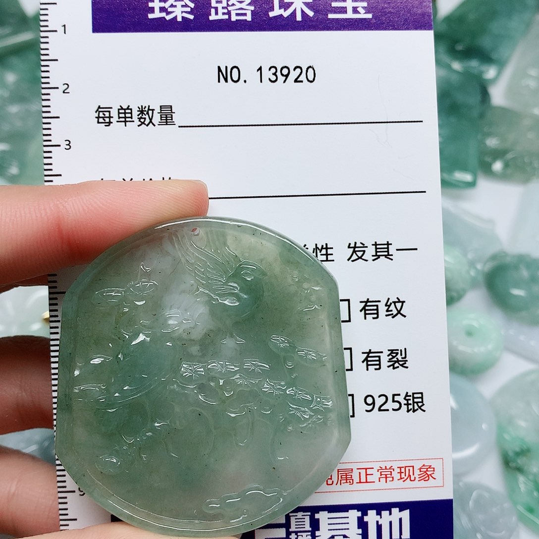 翡翠颈饰未镶嵌翡翠颈饰未镶嵌13920