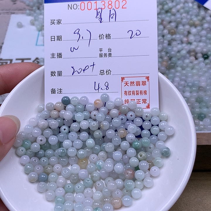 星***狼未镶嵌手链翡翠翡翠