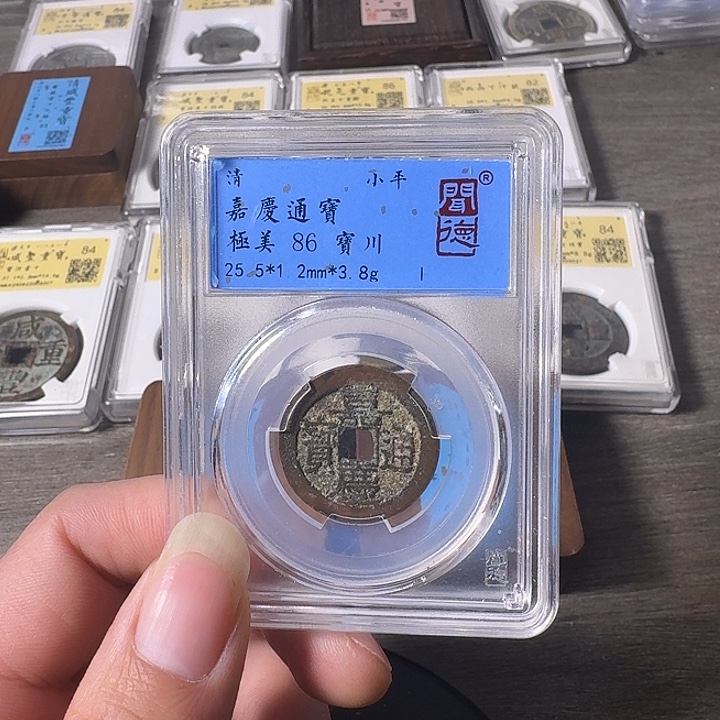 铜A闻博文化嘉庆通宝