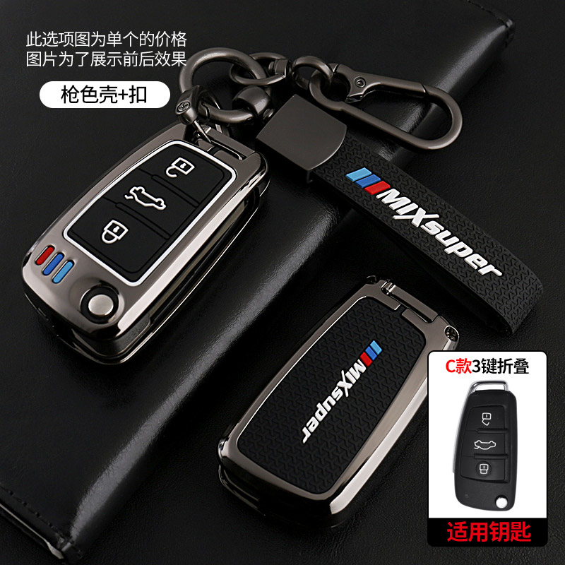 适用于奥迪汽车钥匙套a4la3q5l/q7/q8/q3/q2la6la8车钥匙套保护套