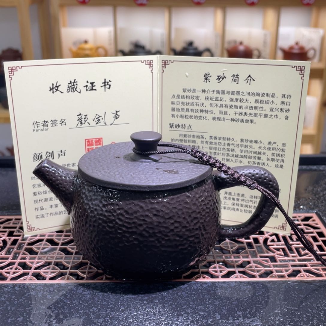 紫砂紫砂茶具家用