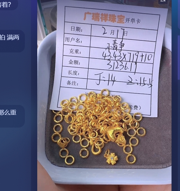足金999 投资金 43.43 q i