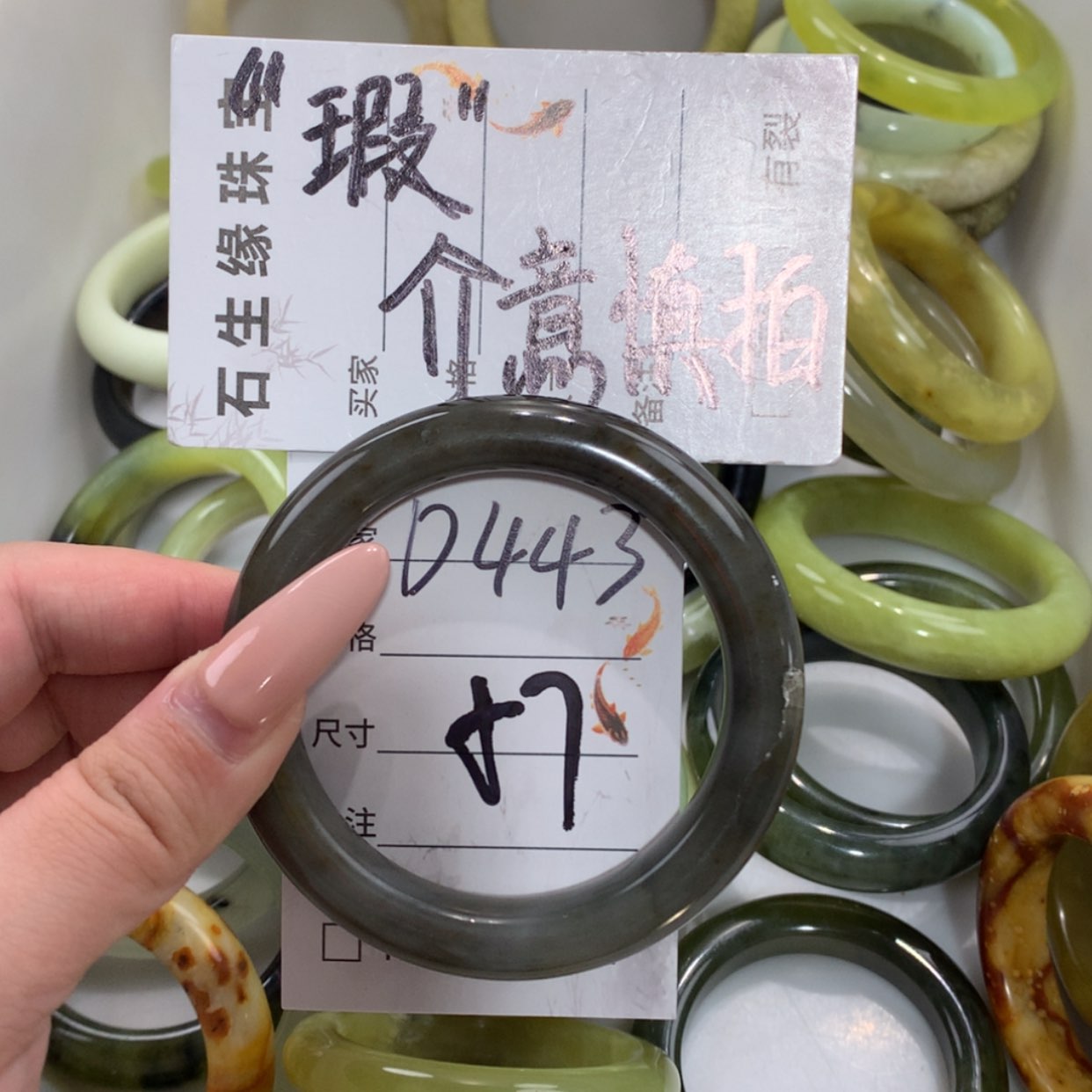 【闪购商品】未镶嵌蛇纹石玉手镯
