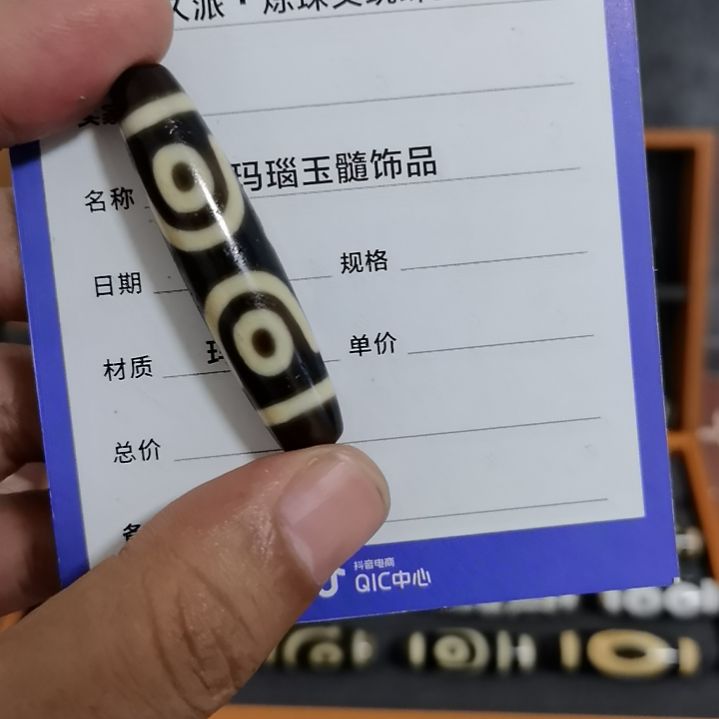 讲***哥玛瑙/玉髓颈饰未镶嵌