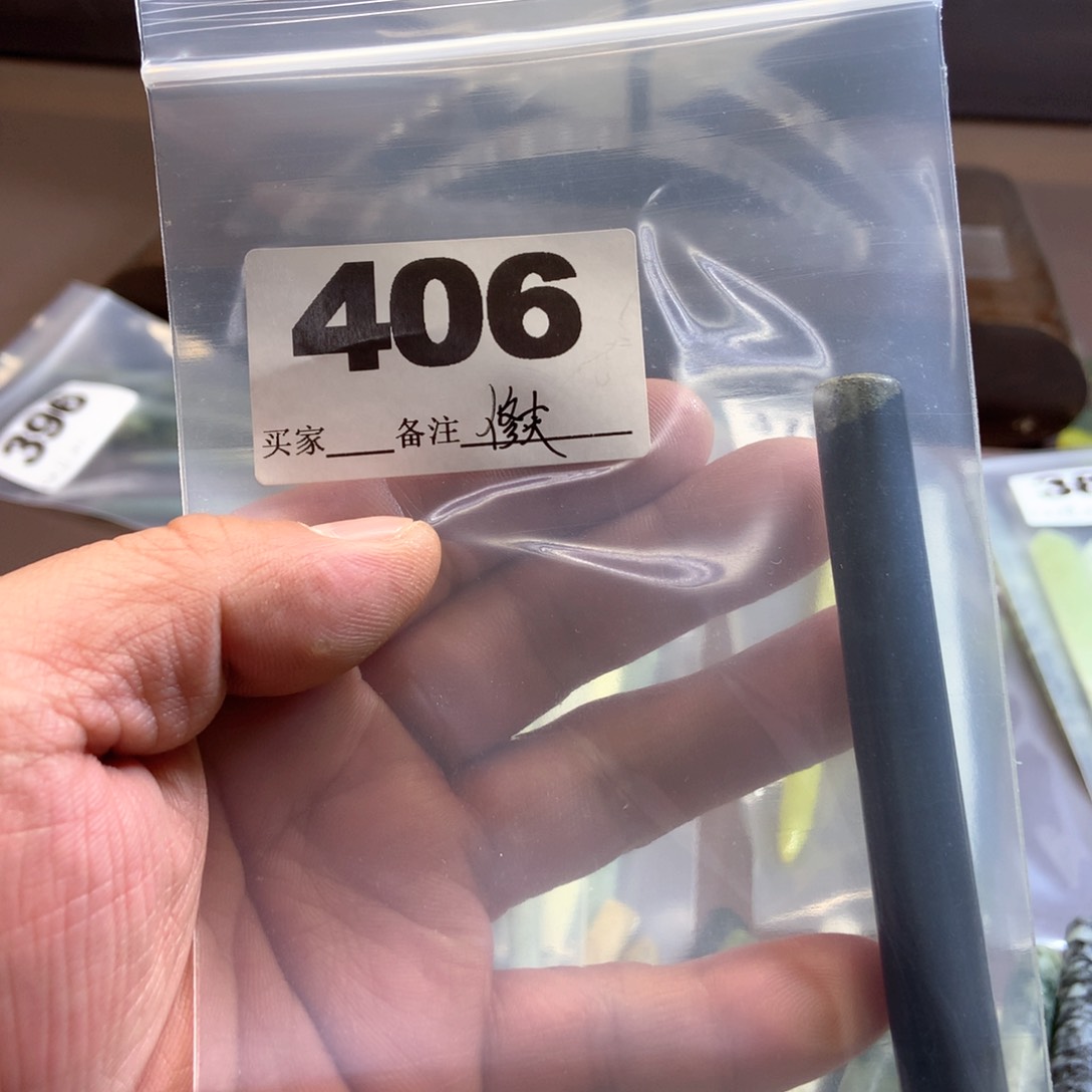 透闪石-蛇纹石玉发饰未镶嵌七*~