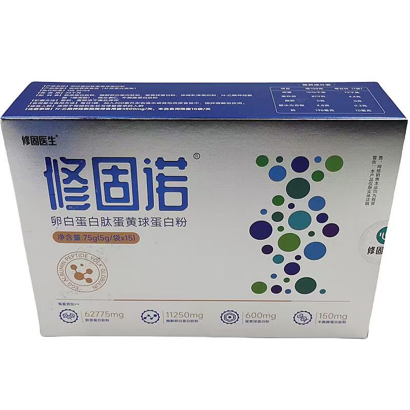 卵白蛋白肽蛋黄球蛋白粉营养滋补健康之选