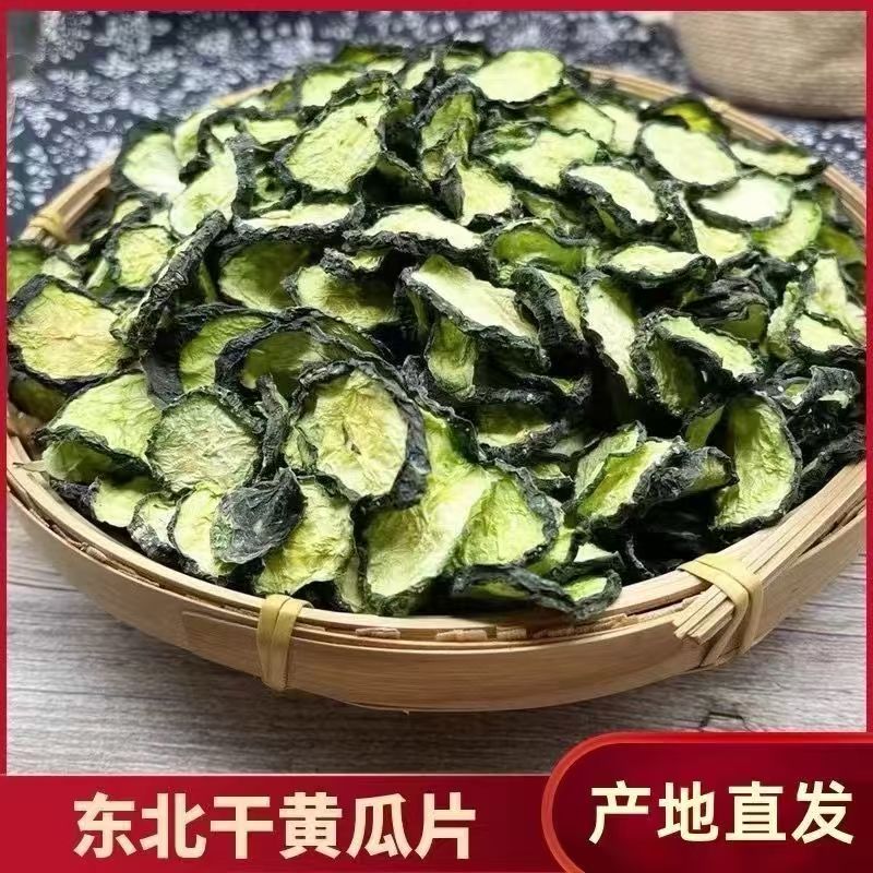东北黄瓜片自家晒干干黄瓜批发足斤发货 产地直发黄瓜片土特产干