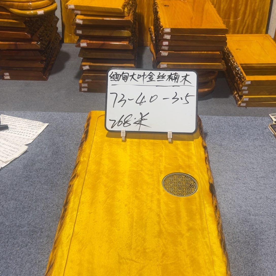 木哥***中缅甸大叶金丝楠木茶盘