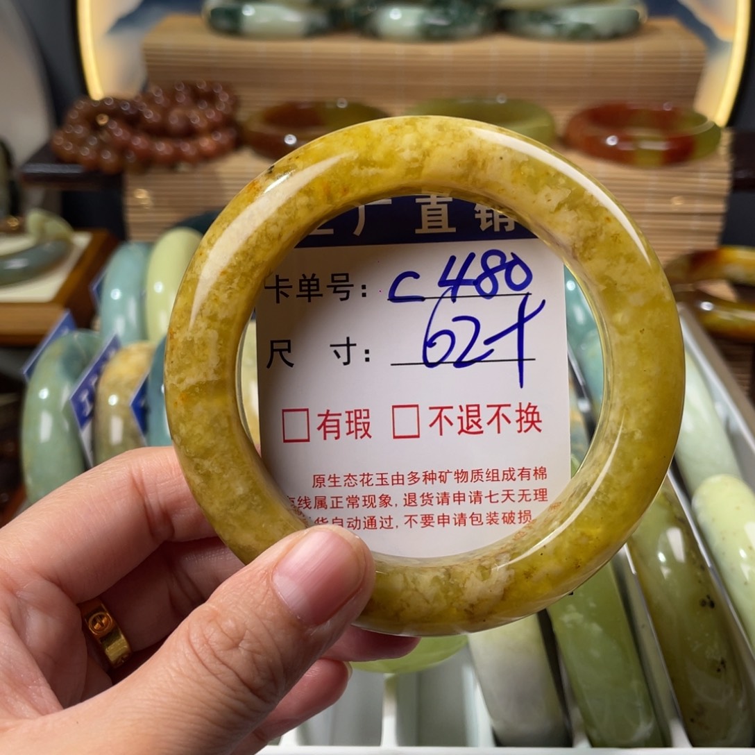 蛇纹石玉未镶嵌手镯