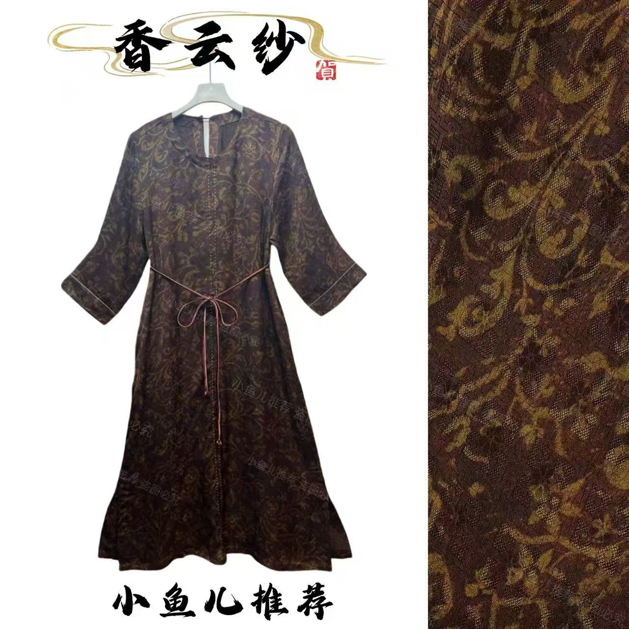 民族风花罗洋气女装时尚提花系带连衣裙女7811S