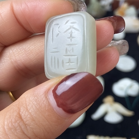 和田玉（糖玉）未镶嵌手链