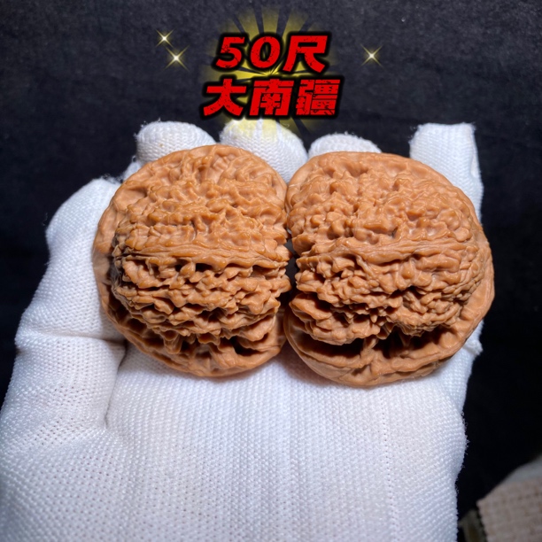 大尺码南疆石 全品中桩三角形 骨质好 皮色纹路很漂亮 精准精配