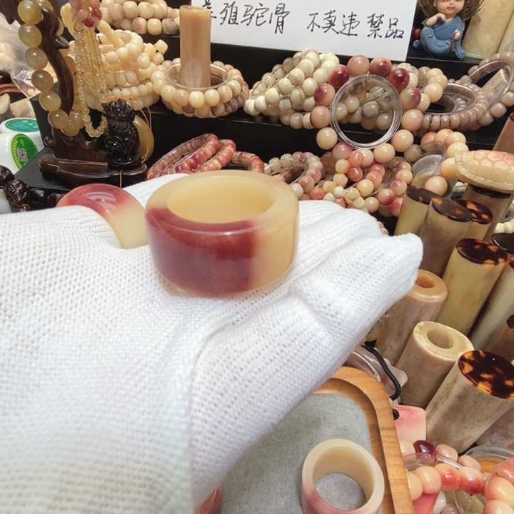 手串/手链驼骨戒指
