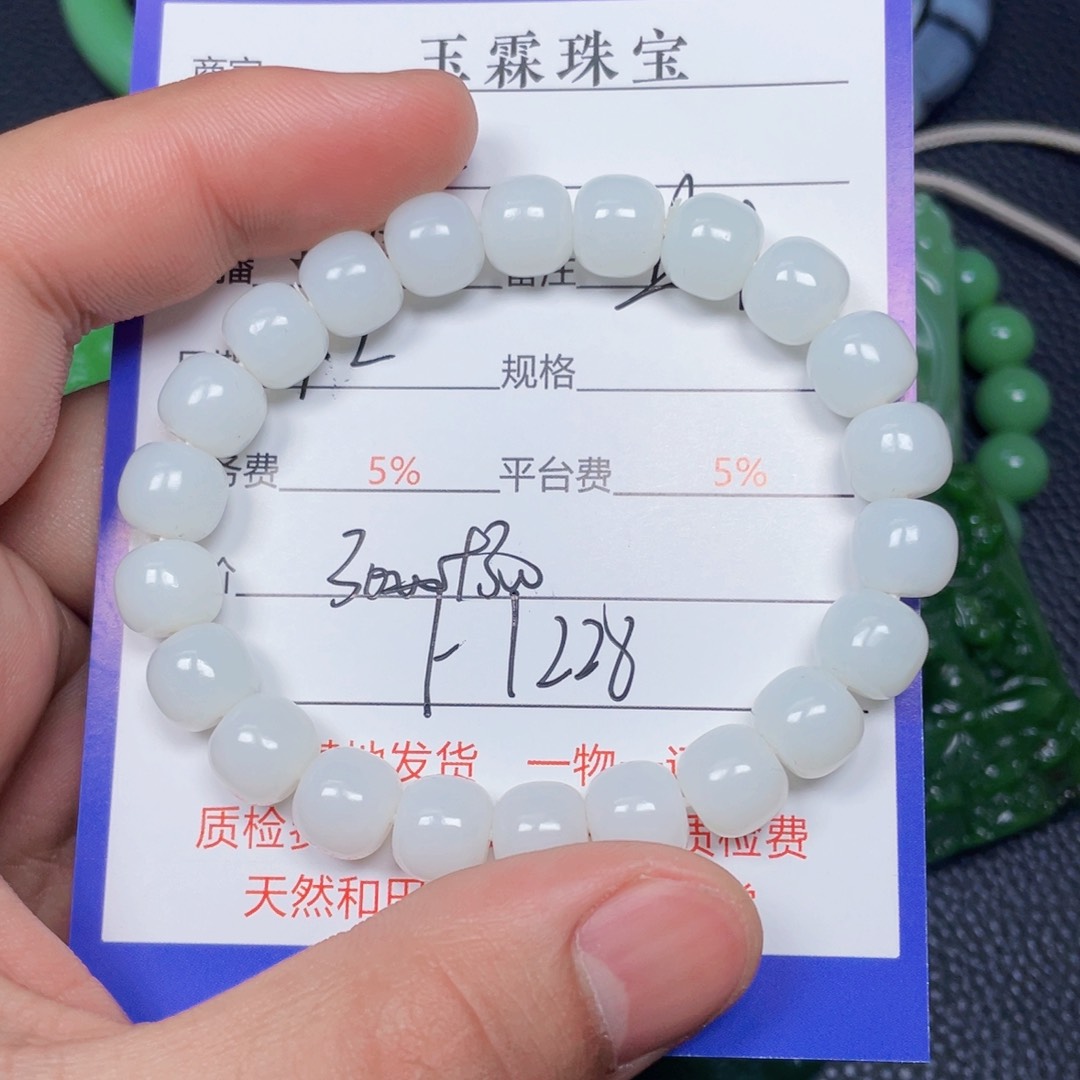 颈饰未镶嵌和田玉墨****光