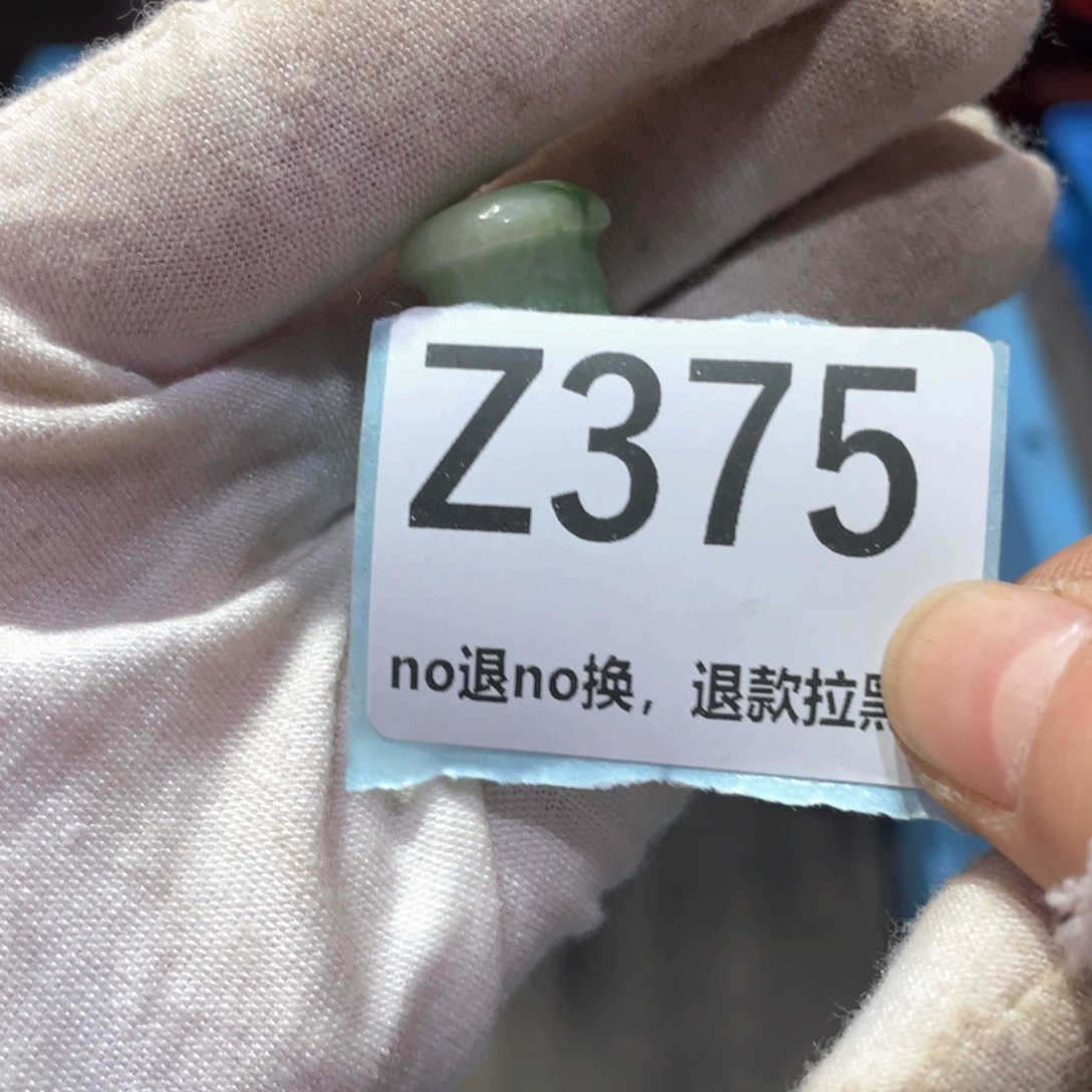 狄***瓷片火爆热卖火爆热卖