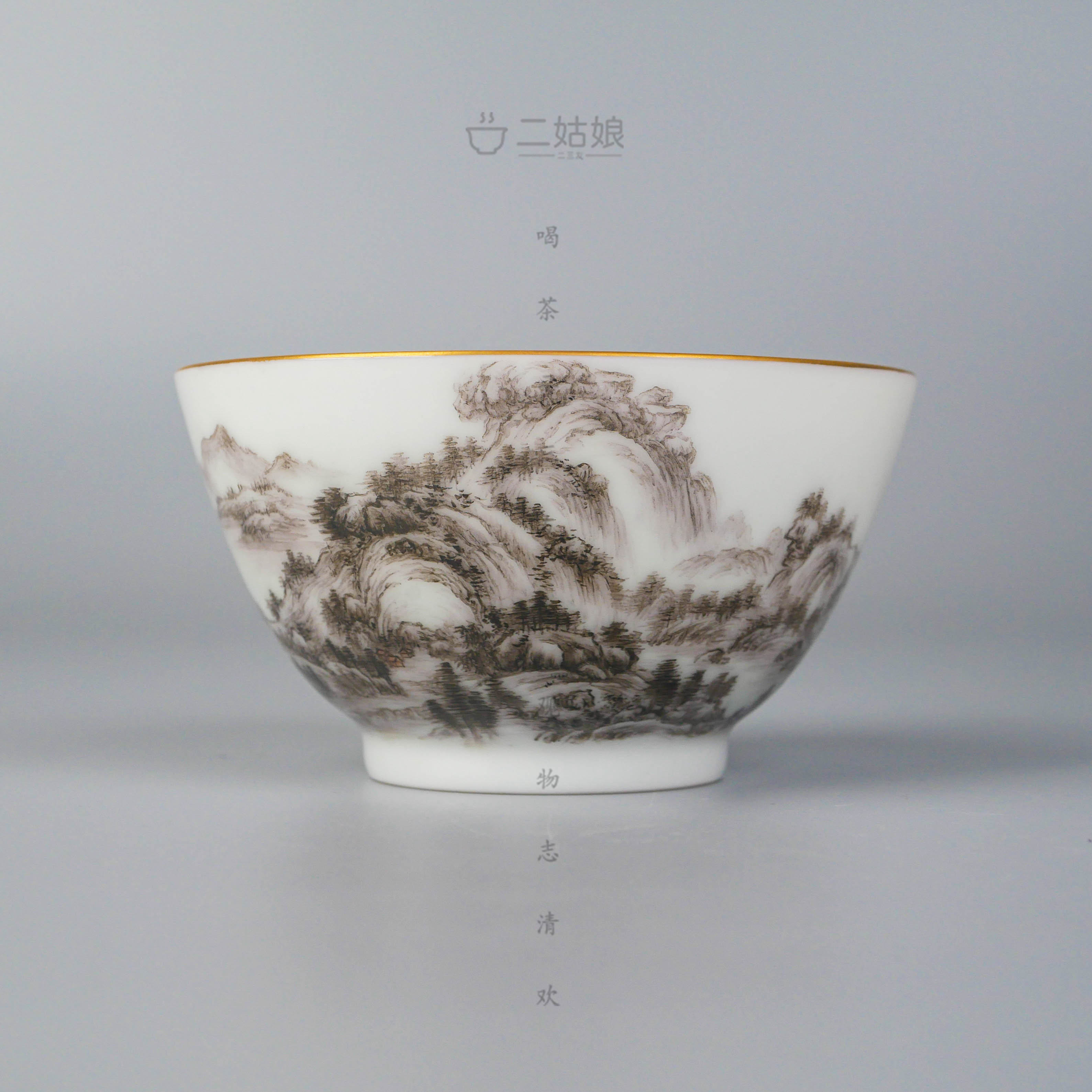 艺林堂藏珍系列墨彩剩山卷阔口杯【景德镇全手工茶具128ml】