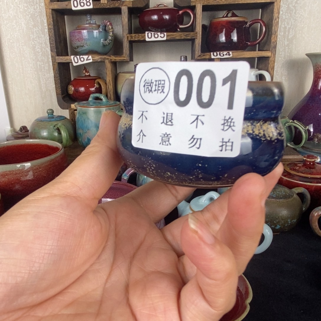 中国神后钧瓷茶具瑕疵处理