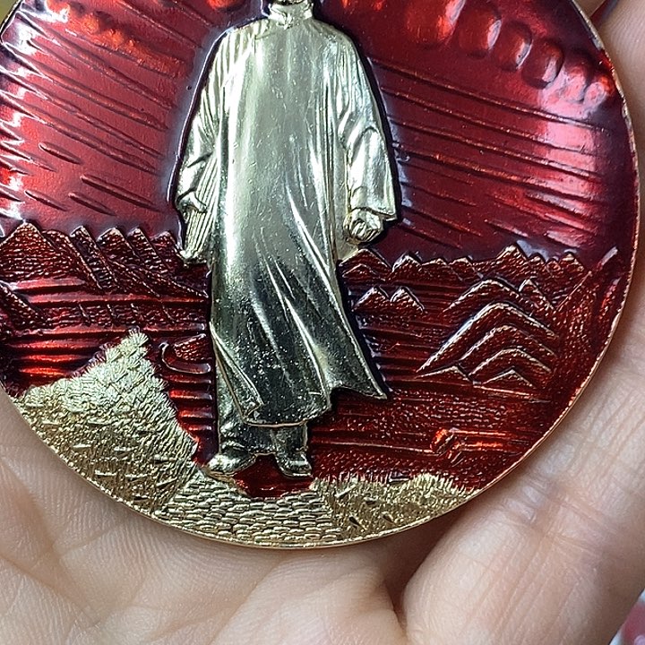 其他普通金属用****4纪念章纪念章