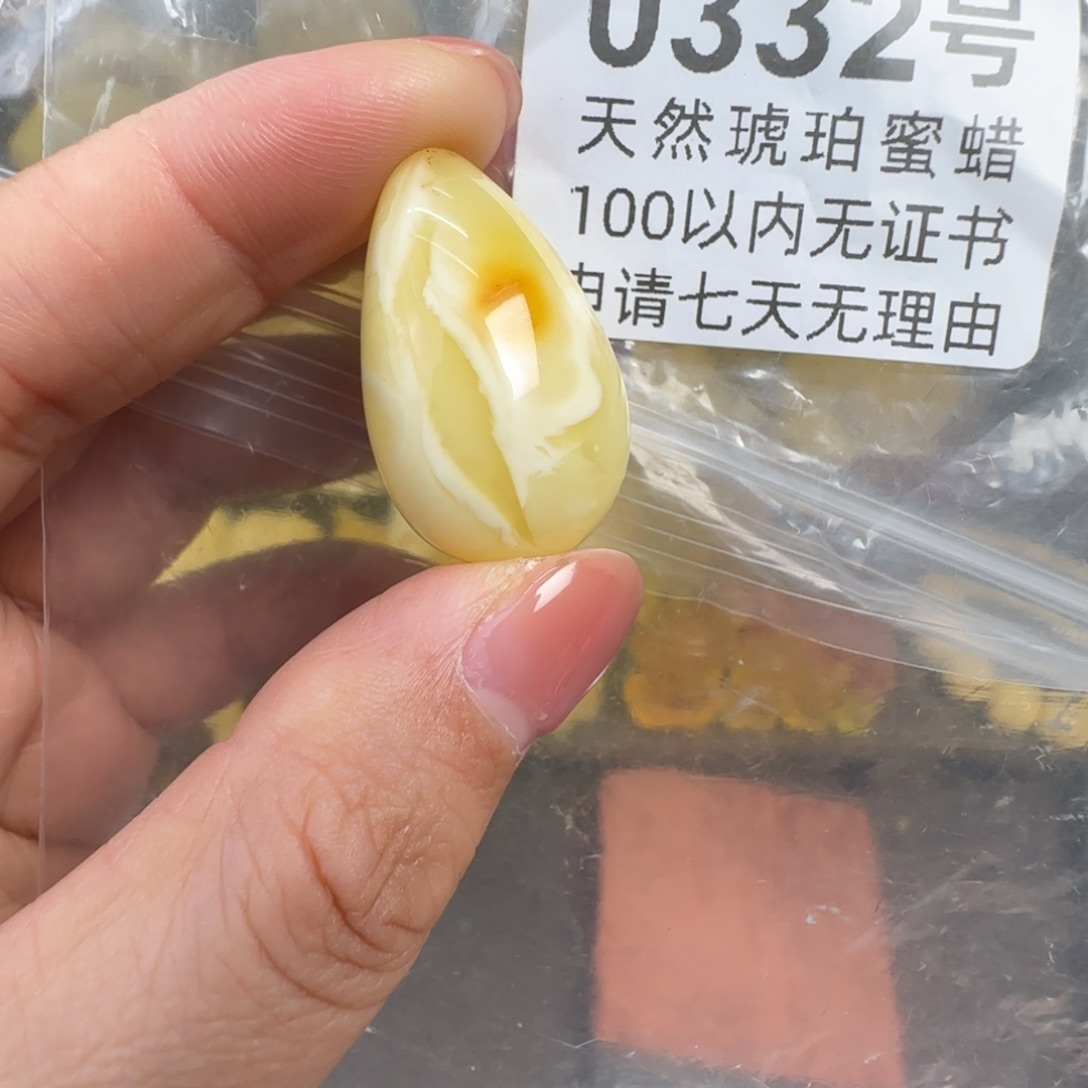 蜜蜡未镶嵌珠宝奇石