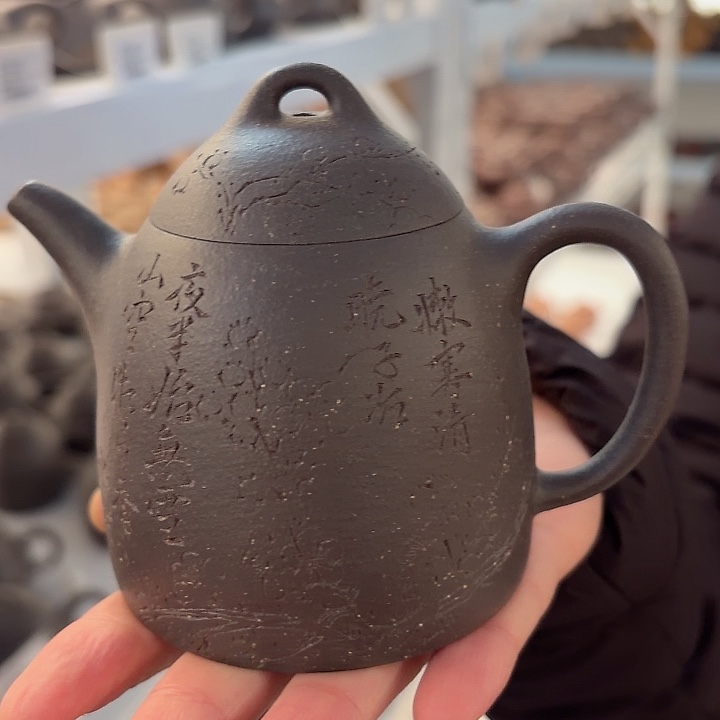 紫砂茶壶宜兴原矿天青200