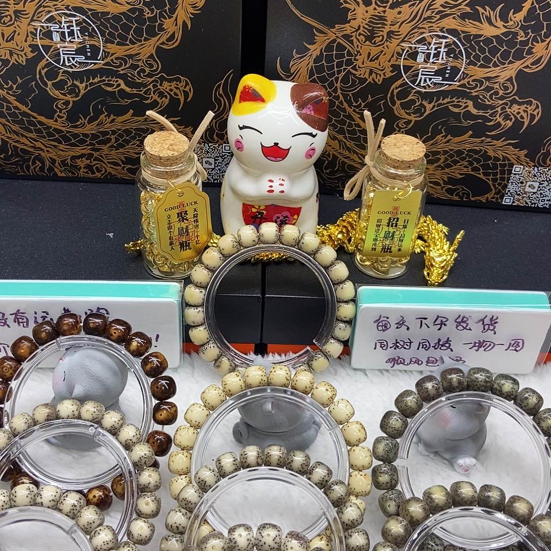 亚***日星月菩提吊坠通体大留白