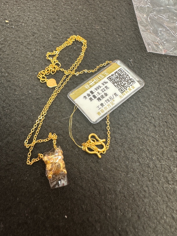 足金999.9黄金项链