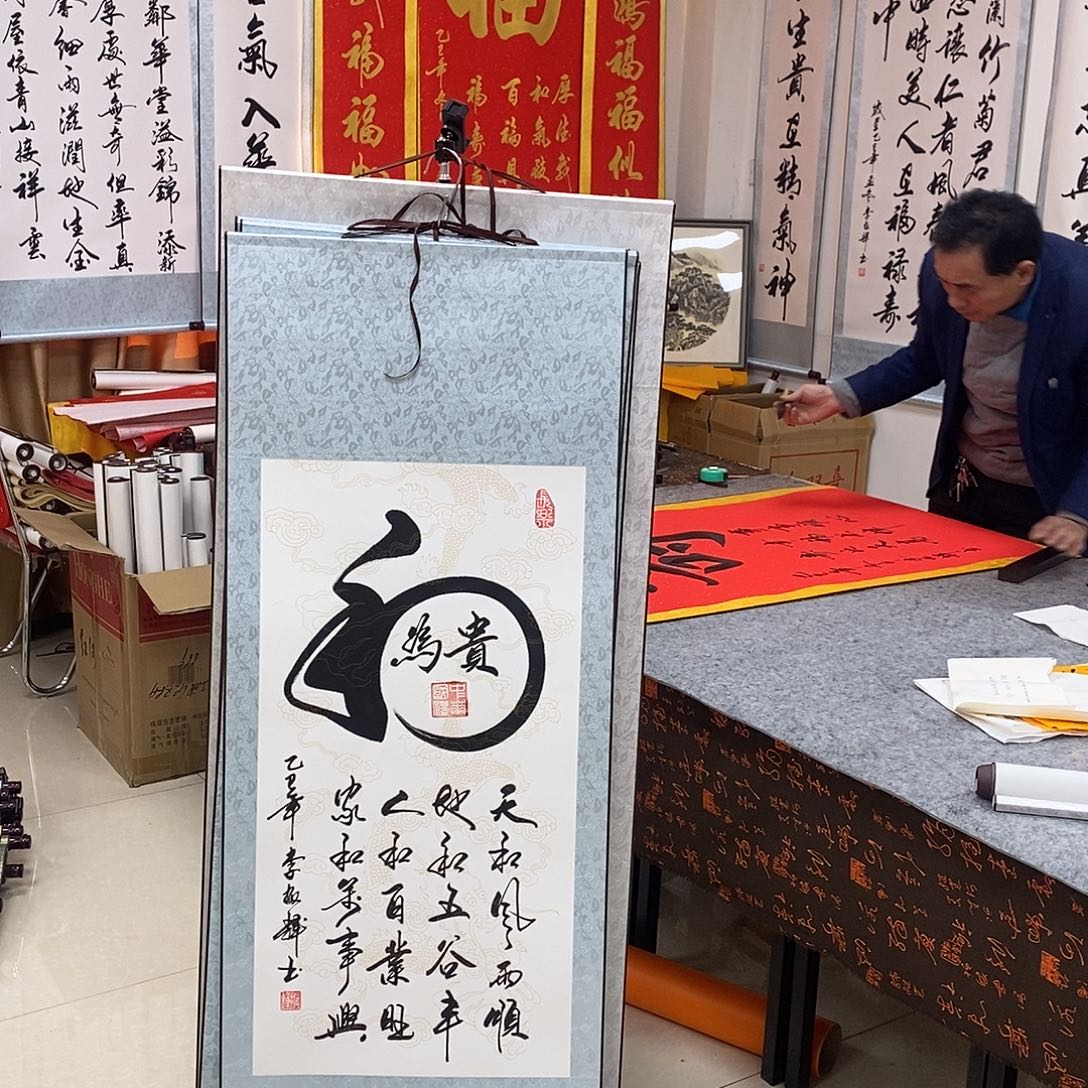 书法书法作品参加