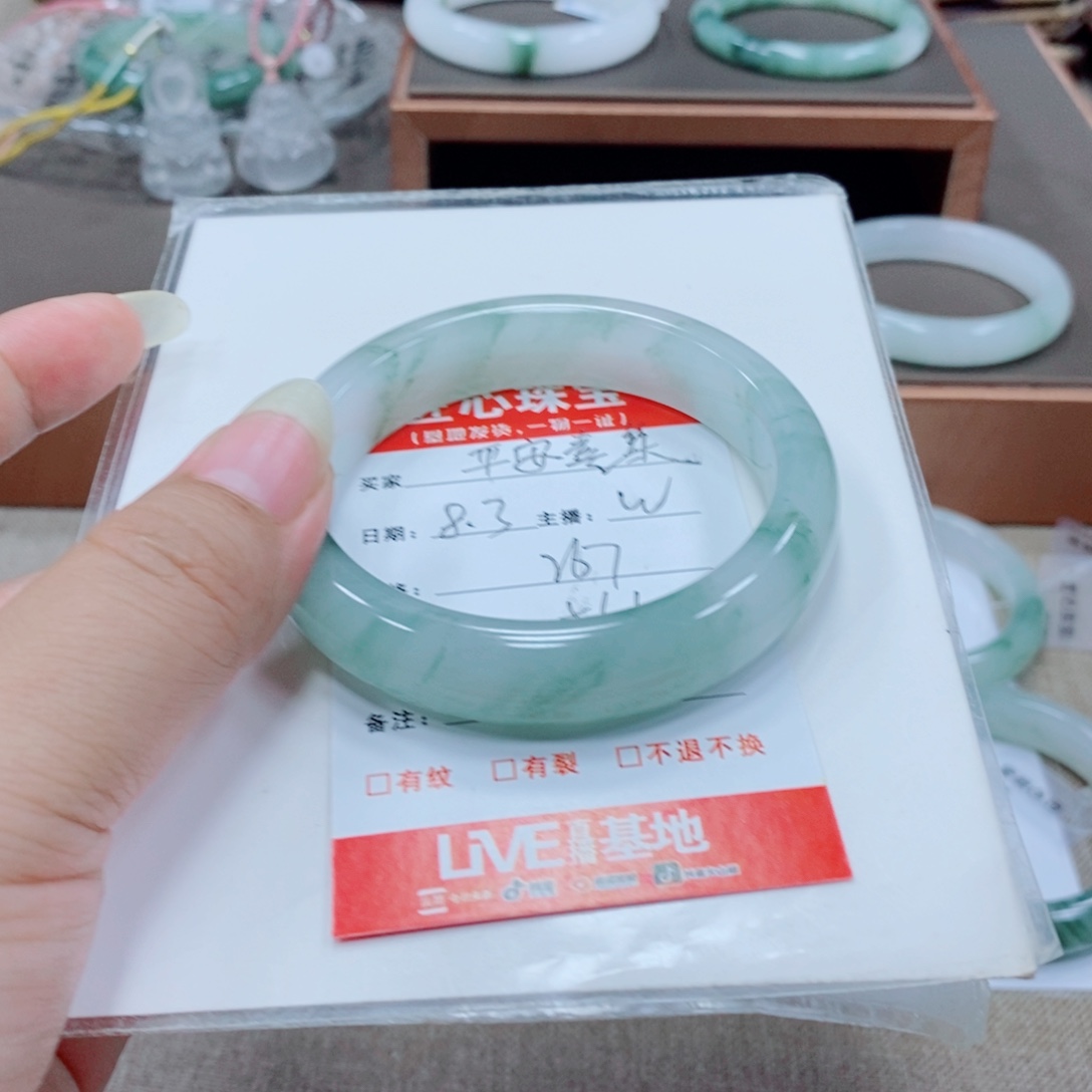 ****࿐石英岩玉手镯未镶嵌
